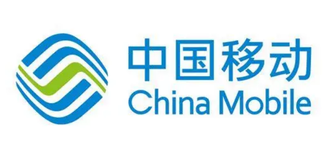 中國移動